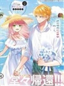 人形机器人玛丽Plus