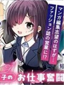 阴暗宅宅也能做营销吗？