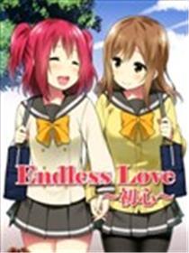 Endless Love～初心～