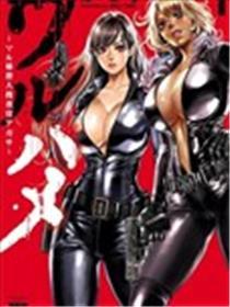 罪恶克星秘密潜入搜查官阿笠