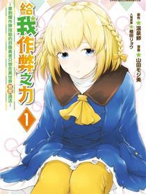 请务必让我开挂