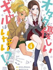 我是造物主所以请更温柔的对待我吧