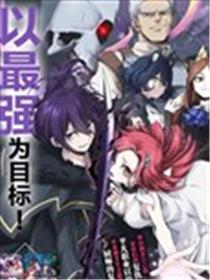 废物勇者 GARBAGE BRAVE