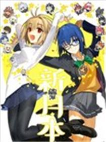 (C100)月姬(新月の本)