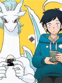 与龙共度的六席小屋生活。