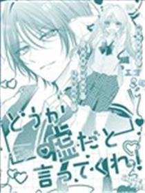 别告诉我这是真的!