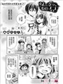 希望妹妹幸福的哥哥