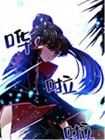 独一无二的回归