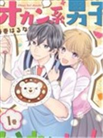 居家主妇是男生