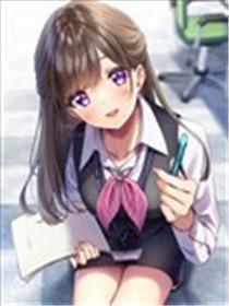 接待员小姐的日常