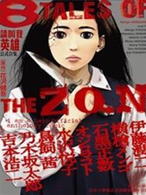 请叫我英雄 公式合集 8 TALES OF THE ZQN