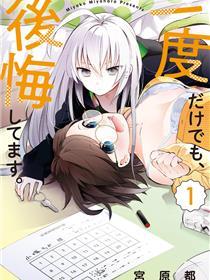 成为百合的Espoir