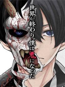 涩谷第6尸防卫队