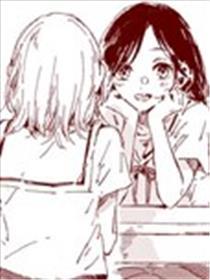 你和她和我的故事