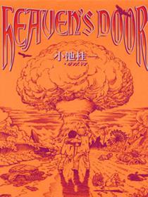 HEAVEN＇S DOOR