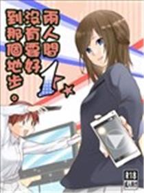 两人间没有要好到那个地步