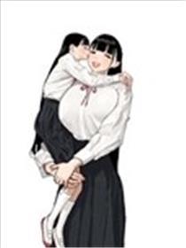 身高差距超大的同性情侶
