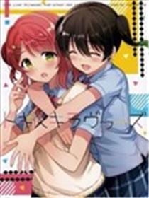 TOKIMEKI LOVERS