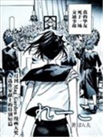 玲子