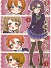 希碳的模仿Collection